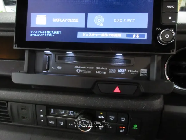 ホンダ N-BOX