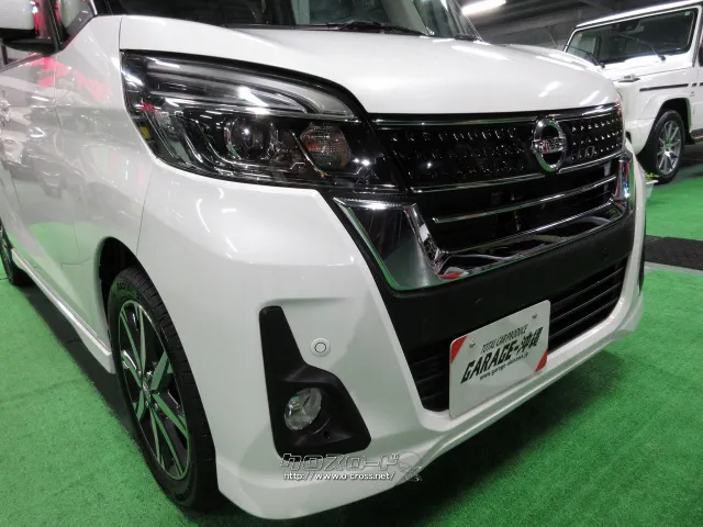 日産 デイズルークス