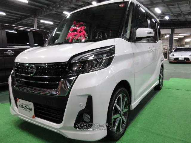日産 デイズルークス