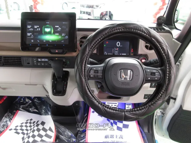 ホンダ N-BOX