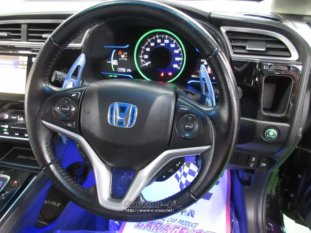 ホンダ シャトル