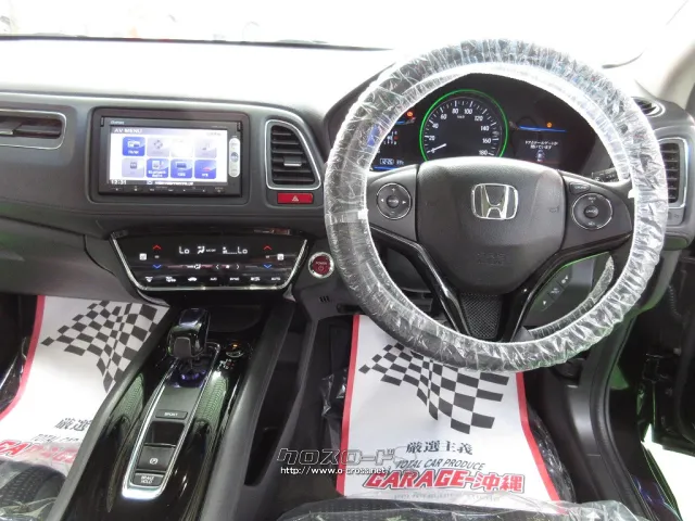 ホンダ ヴェゼル