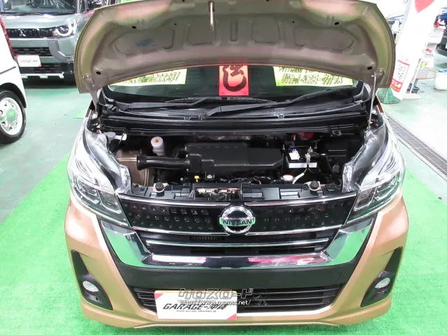 日産 デイズルークス