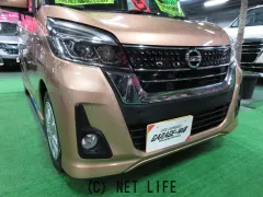 日産 デイズルークス