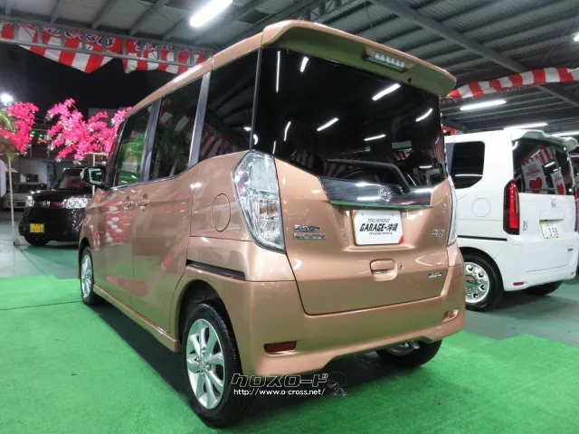 日産 デイズルークス