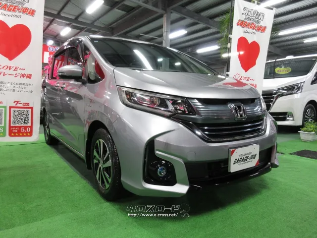 ホンダ フリード