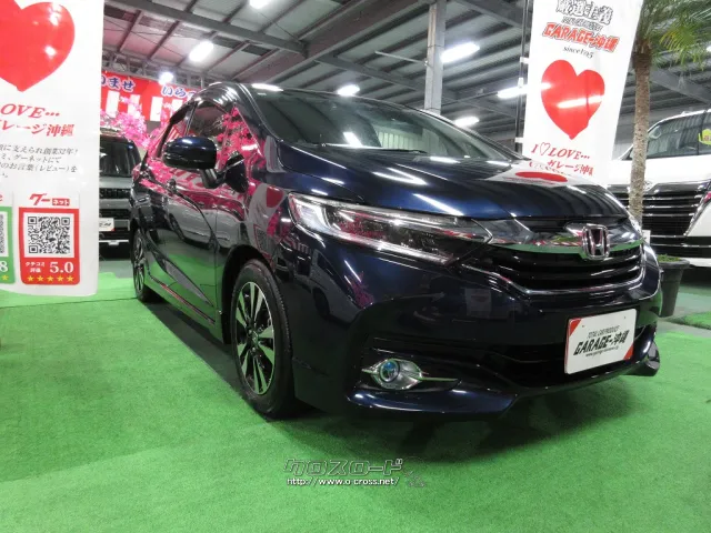 ホンダ シャトル