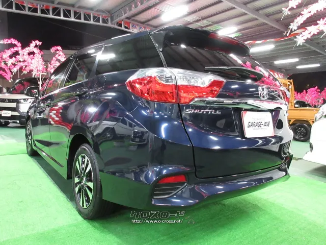 ホンダ シャトル