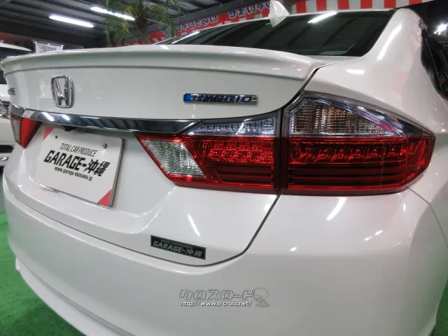 ホンダ グレイス