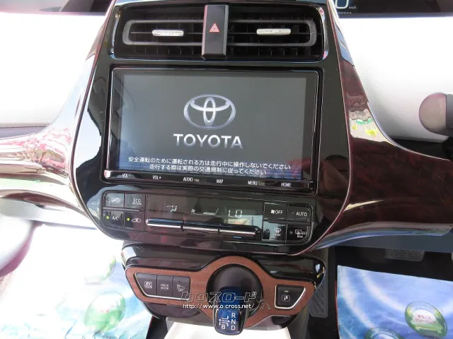 トヨタ プリウス