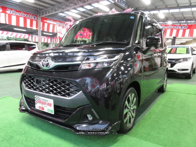 トヨタ タンク