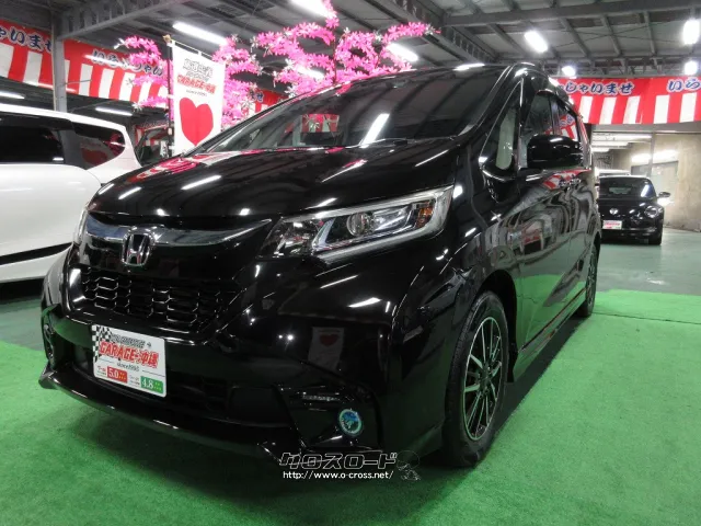 ホンダ フリード