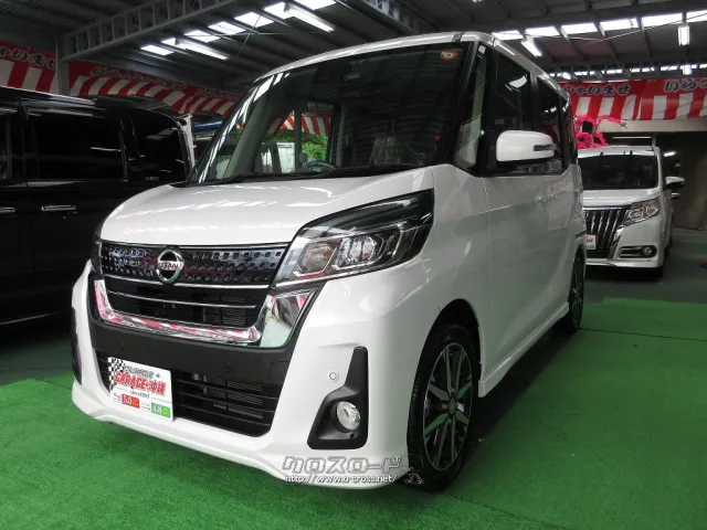 日産 デイズルークス