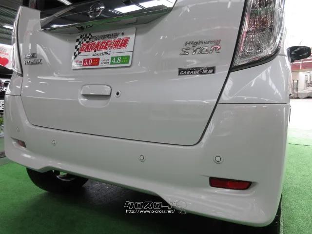 日産 デイズルークス