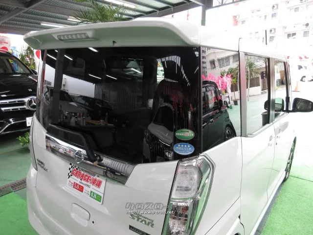 日産 デイズルークス