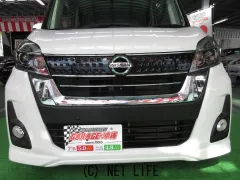 日産 デイズルークス