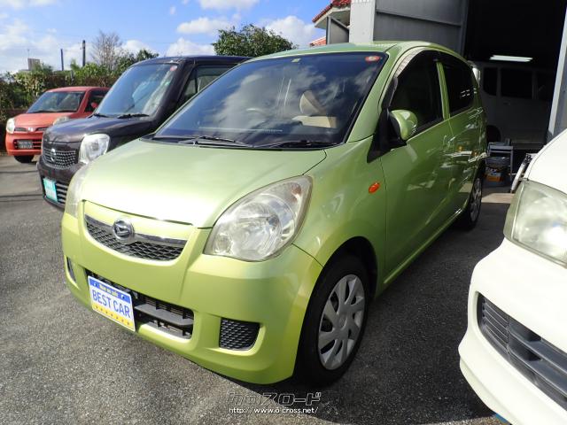 ダイハツ ミラ Xリミテッド・2009(H21)年式・ライムグリーン・660cc