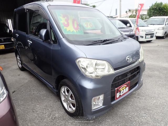 ダイハツ タントエグゼ