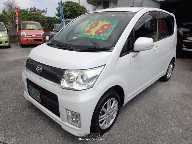 ダイハツ ムーヴ X・2009(H21)年式・パール・660cc・オートアドバンス