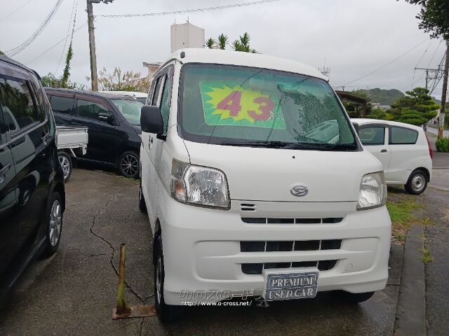 ダイハツ ハイゼットカーゴ