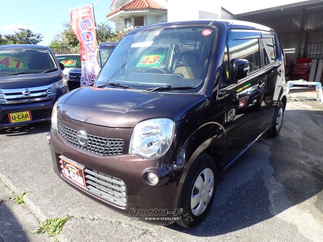 ⏹️埼玉入間市⏹️日産 モコ ブラウン 軽自動車　　　　車検R8 9/26迄 日産 モコ 660 X・2012(H24)年式・アーバンブラウンパールメタリック