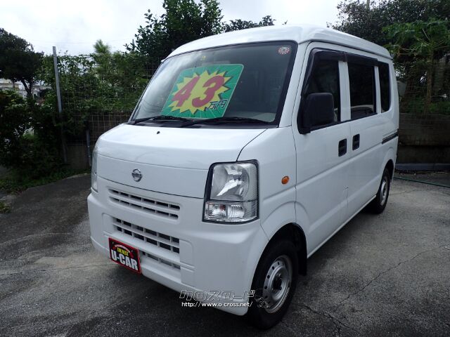日産 NV100クリッパー