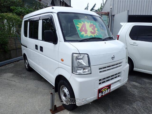 日産 NV100クリッパー