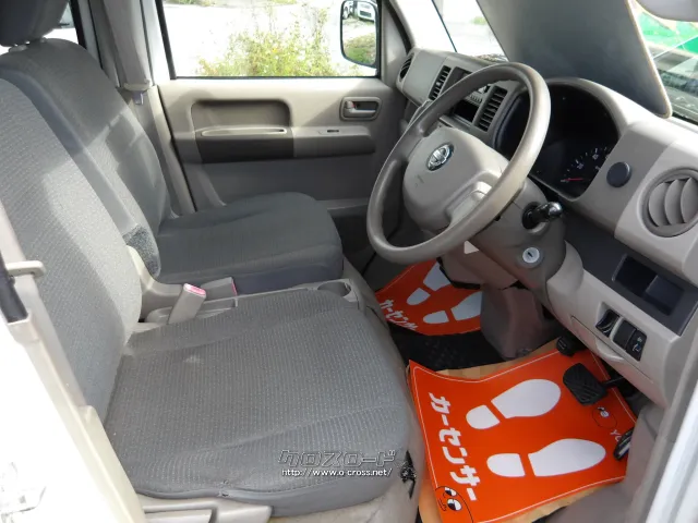 日産 NV100クリッパー