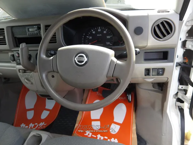 日産 NV100クリッパー