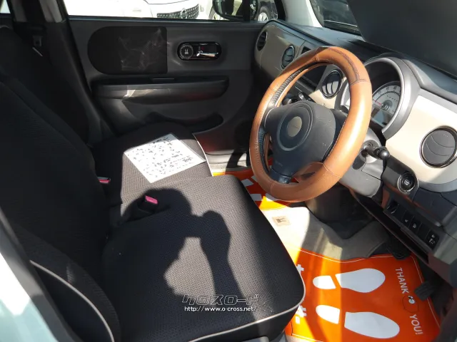 スズキ アルトラパン