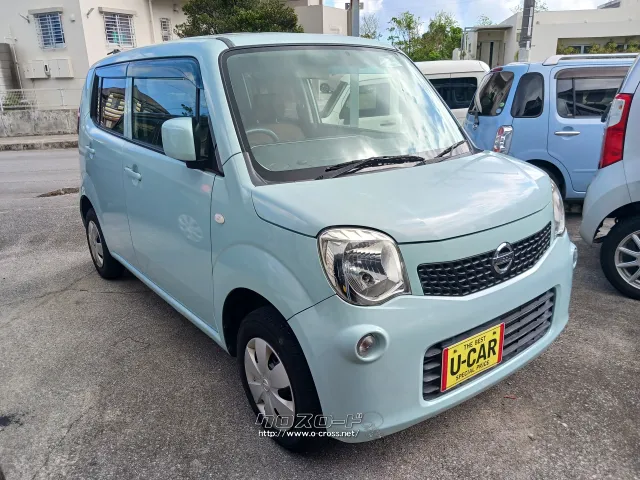 日産 モコ