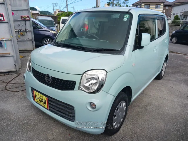 日産 モコ