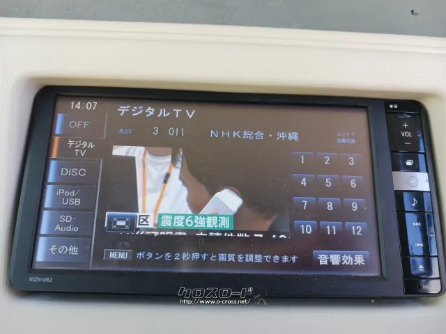 ダイハツ ミラココア