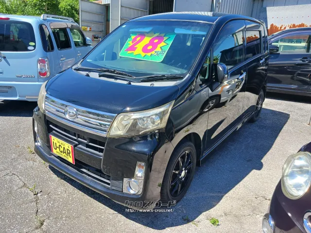 ダイハツ ムーヴ