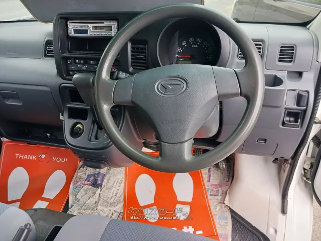 ダイハツ ハイゼットカーゴ