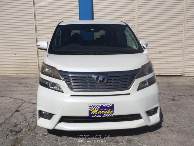 トヨタ ヴェルファイア