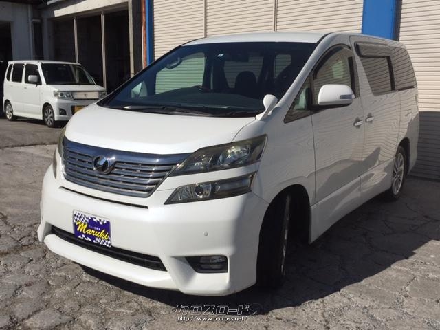 トヨタ ヴェルファイア