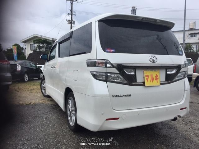 トヨタ ヴェルファイア