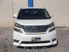 トヨタ ヴェルファイア