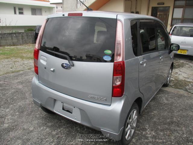 スバル ステラ