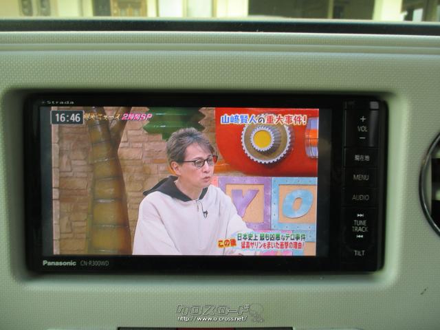 ダイハツ ミラココア