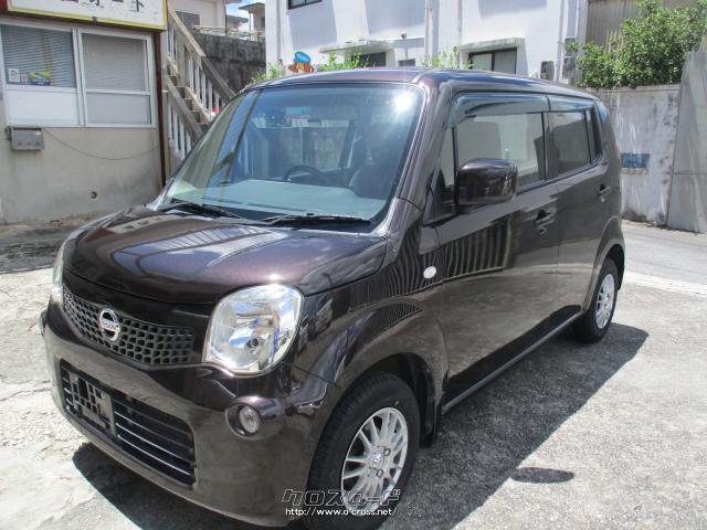 日産 モコ S・2013(H25)年式・ブラウン・660cc・浦西オート・9.1万km