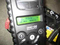 メンテナンス バッテリー