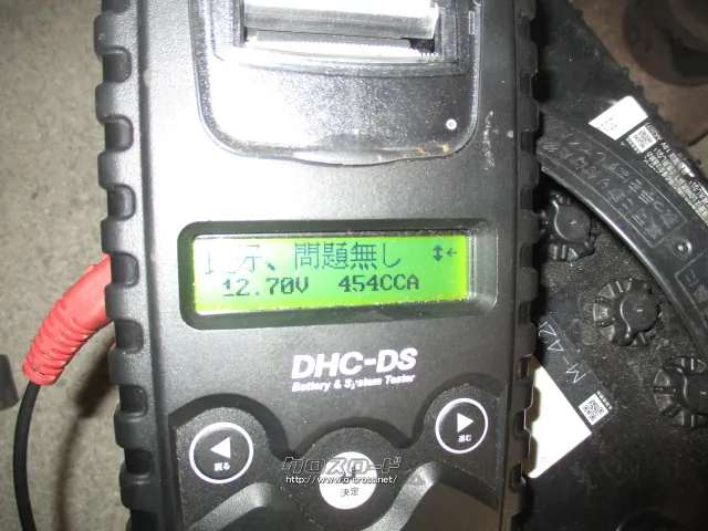 メンテナンス バッテリー
