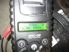 メンテナンス バッテリー