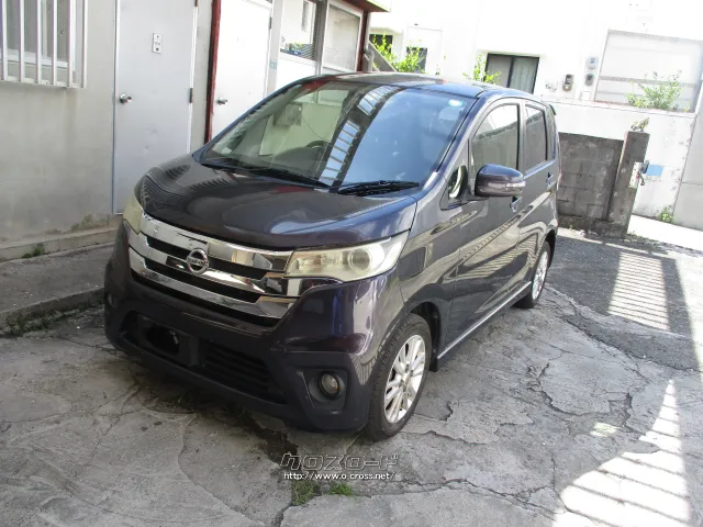 部品取車 ディズ