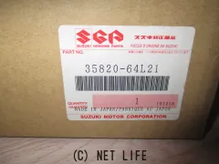 外装・エアロ ハイマントブレーキランプ