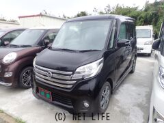 日産 デイズルークス