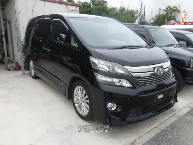 トヨタ ヴェルファイア