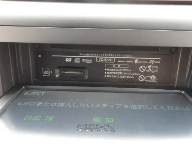 トヨタ ヴェルファイア